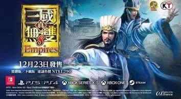 真三国无双8破解补丁2023最新版免费版