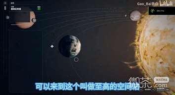 《星空》无修改高效刷钱视频教程攻略