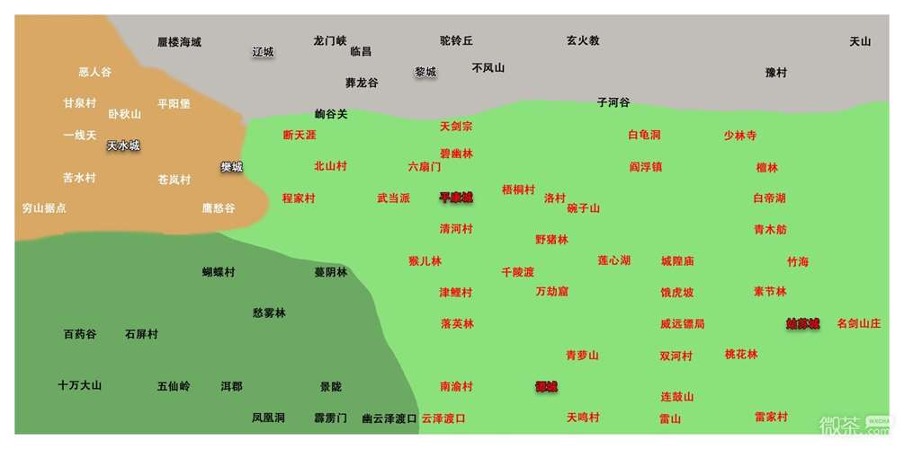 《逸剑风云决》大世界地图一览