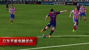 fifa15破解补丁