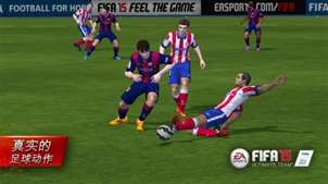 fifa15破解补丁