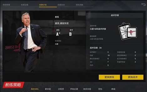 nba2kol补丁包