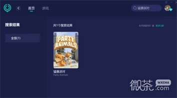 《猛兽派对》请求访问权限怎么开攻略