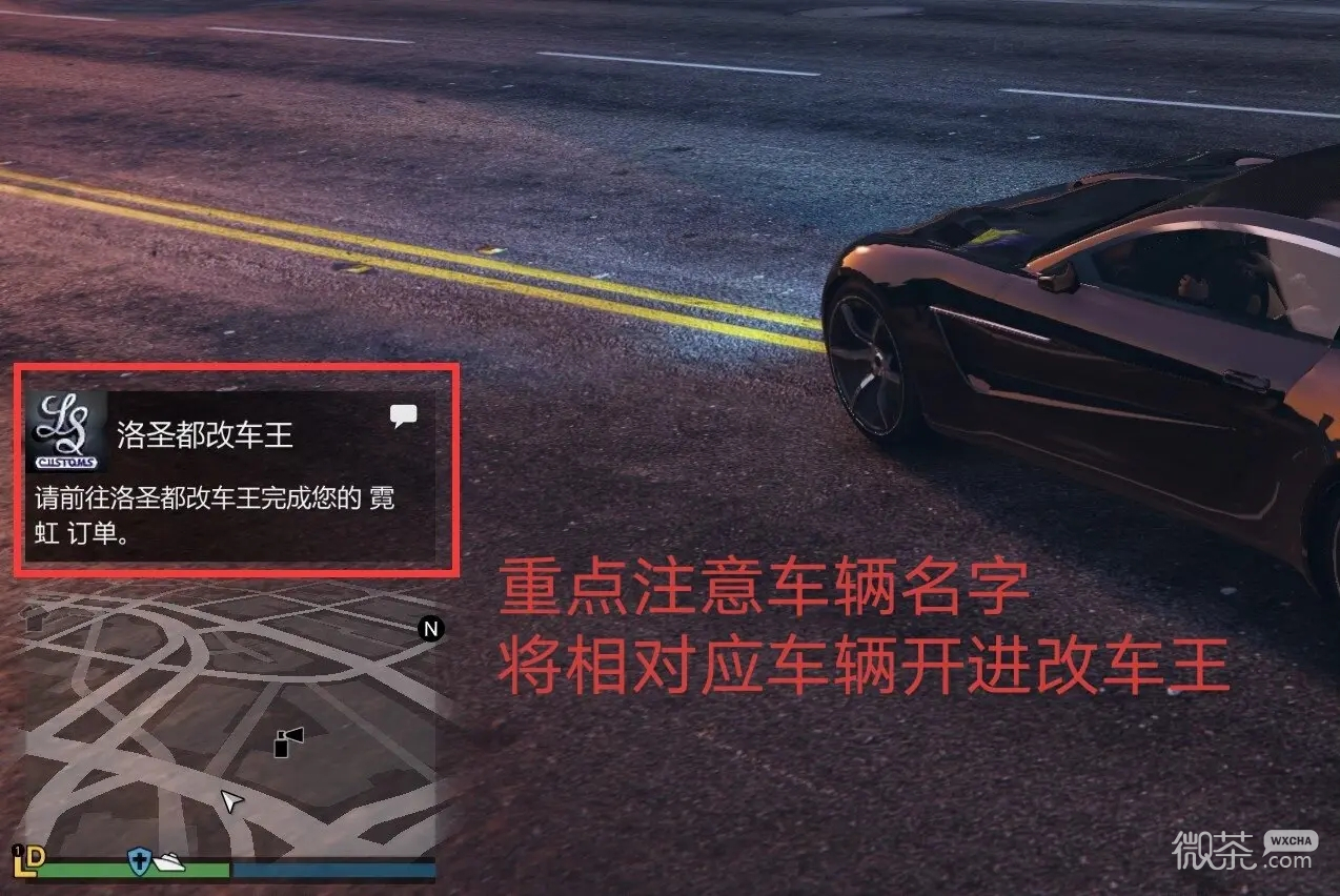 《GTA5》线上模式自定义车牌攻略