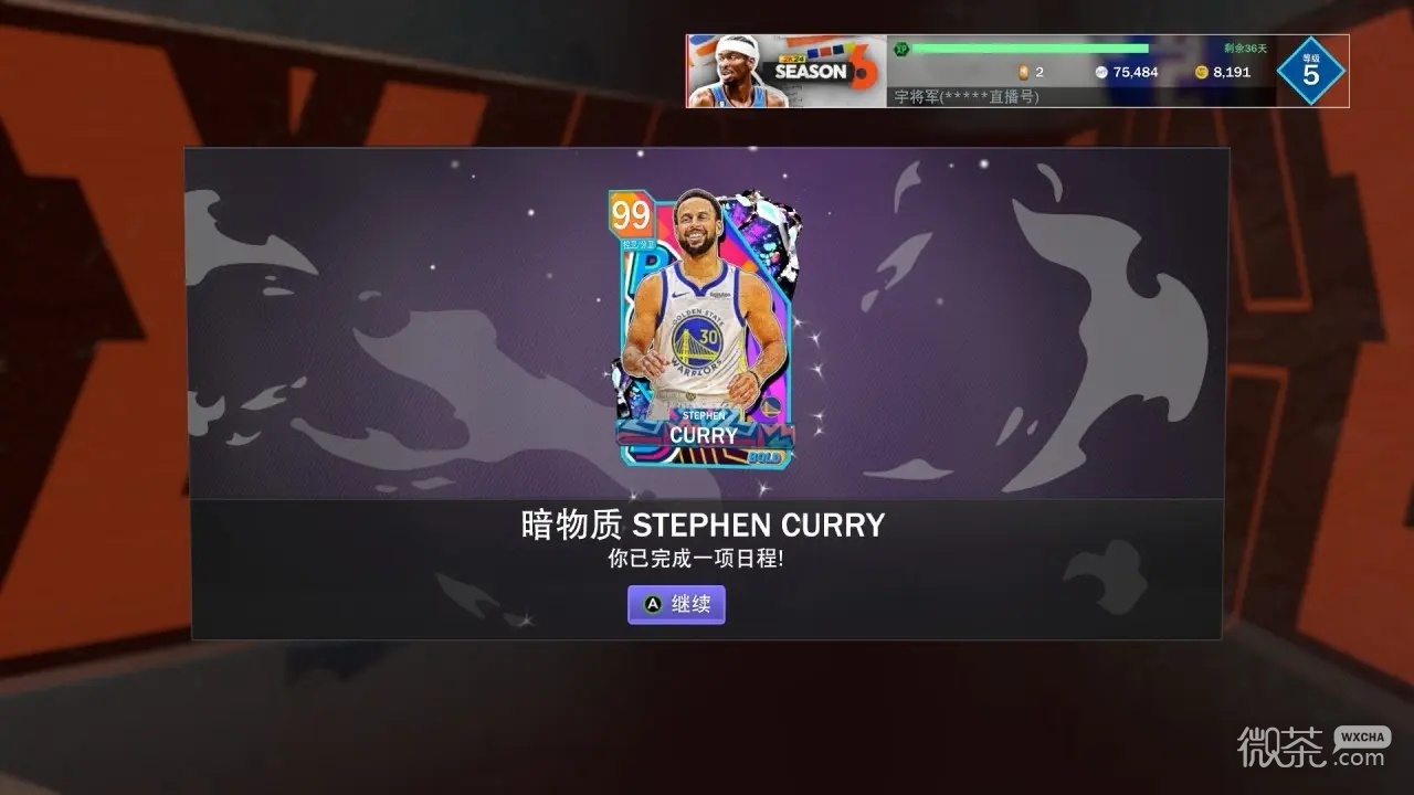 《NBA2K24》线下三威胁阵容攻略