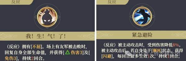 铃兰之剑侧影拉维耶养成攻略-侧影拉维耶养成玩法分享