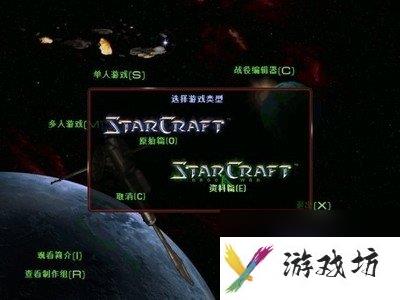 《星际争霸1.16》秘籍大揭秘：掌握这些指令，成为星际霸主！