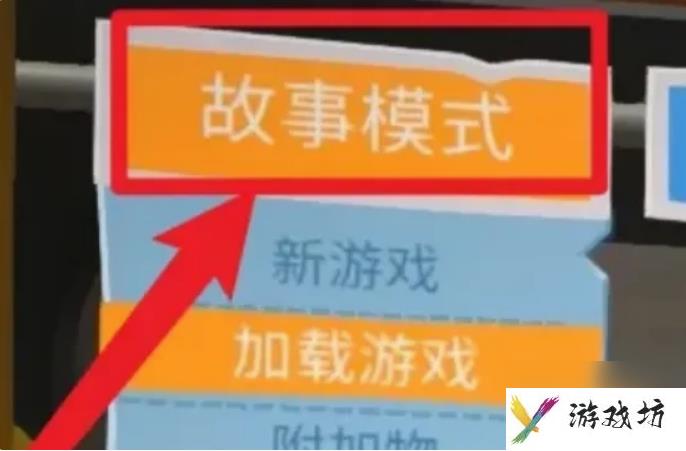 疯狂厨房2双人模式怎么玩 疯狂厨房2双人模式玩法攻略