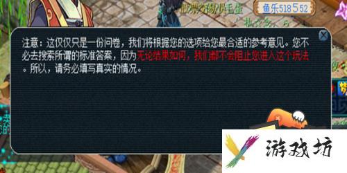 <a href=http://www.pldown.com/tag/1853/ target=_blank class=infotextkey>梦幻西游</a>股票怎么玩-股票玩法攻略