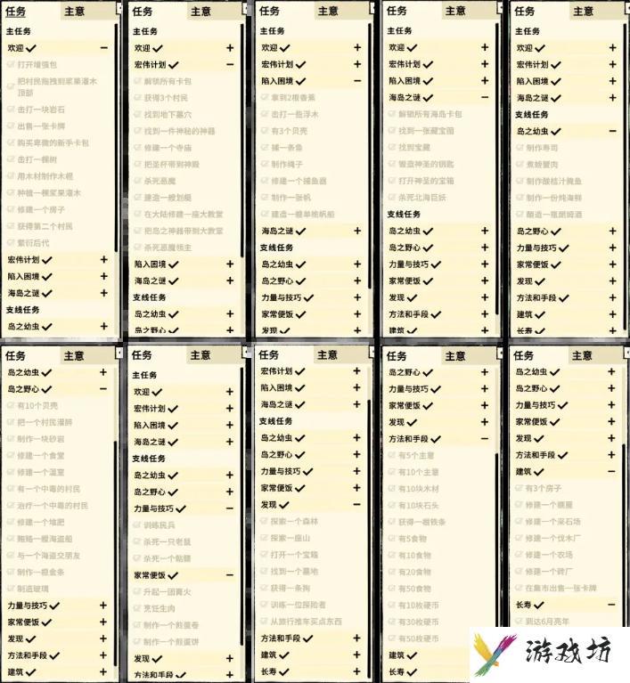 Stacklands堆叠大陆海滩版本全223张卡牌攻略