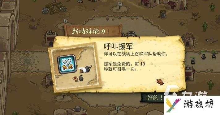 kingdomrushfrontiers攻略大全 王国保卫战前线攻略​