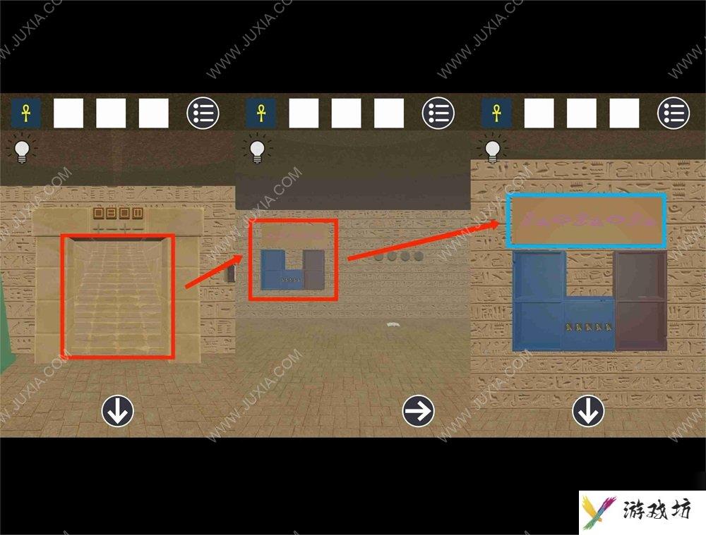 逃脱游戏古埃及金字塔攻略下 符号图案解谜攻略