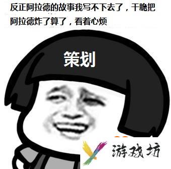 大转移和起源的联系 2分钟带你看懂DNF剧情