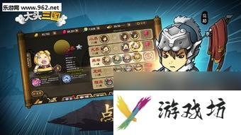 三国演义单机版好通关攻略,版：轻松通关的秘密攻略