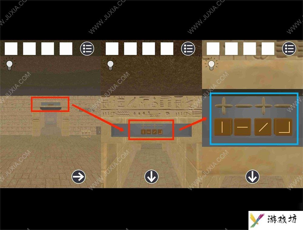 逃脱游戏古埃及金字塔攻略下 符号图案解谜攻略