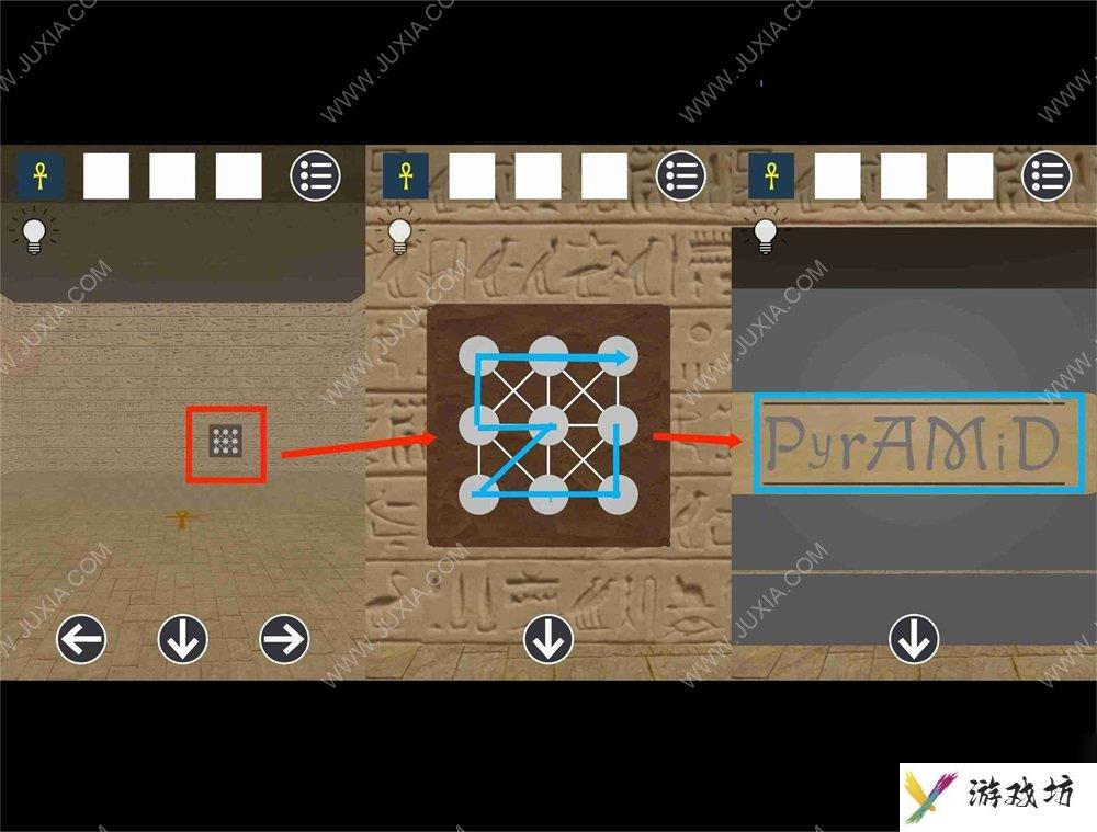 逃脱游戏古埃及金字塔攻略下 符号图案解谜攻略