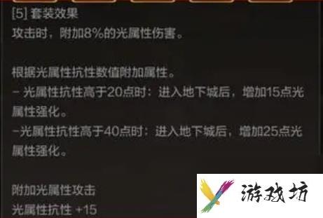 dnf手游气功师毕业装备怎么搭配 dnf手游气功师毕业装备搭配攻略