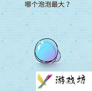 烧脑大乱斗全关卡答案