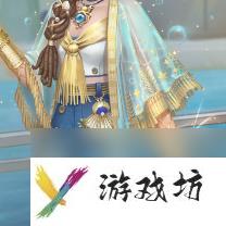 《第五人格》祭司名誉首席皮肤介绍