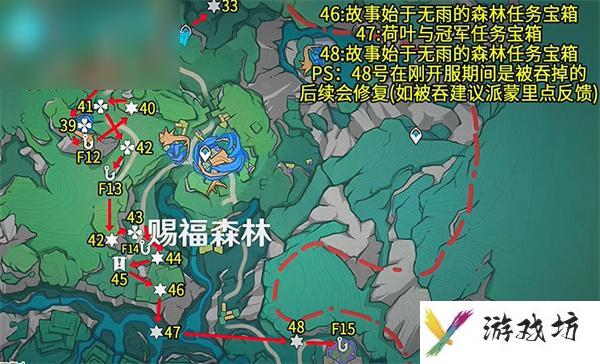 原神4.8赐福森林悠乐片段全收集攻略