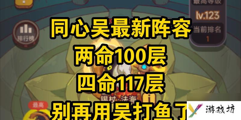 《永恒之柱》断桥过法攻略（掌握技巧）