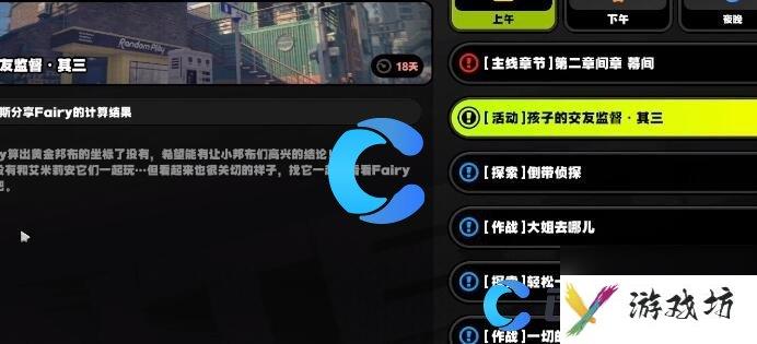 《绝区零》格莉丝派派异常队搭配介绍