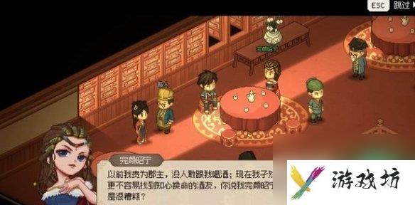 《大侠立志传》完颜昭宁结缘攻略