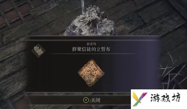 艾尔登法环dlc席欧朵利克的熔岩怎么玩