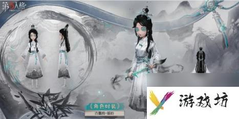 第五人格古董商皮肤墨韵介绍