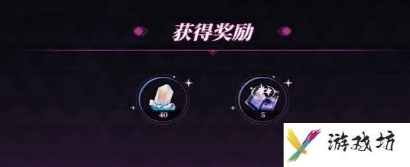 崩坏星穹铁道LadyJade慈玉手册活动详情 LadyJade慈玉手册活动攻略