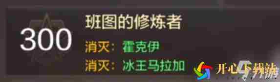 地下城与勇士起源隐藏成就 隐藏成就介绍