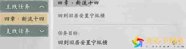 墨剑江湖说英雄任务如何完成