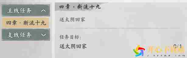 墨剑江湖风吹玉振任务如何完成