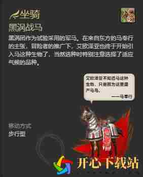 ff14战场成就奖励一览