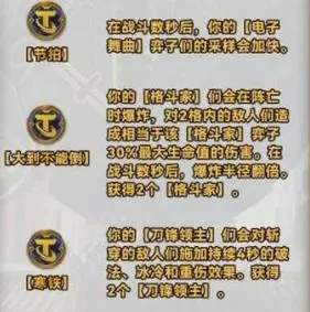 云顶之弈S10：全新强化符文一览，全符文清单大揭秘