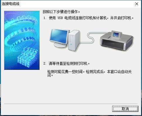 佳能IP1180打印机驱动下载与安装指南