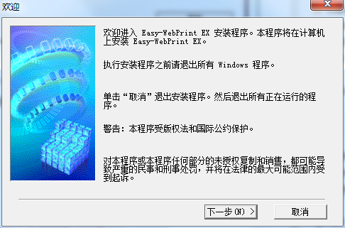 佳能IP1180打印机驱动程序下载与安装指南