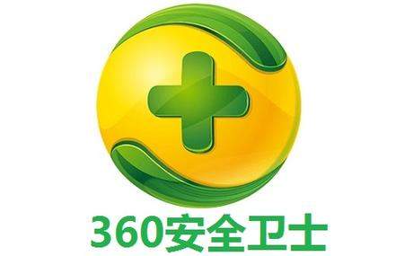 360安全卫士自动查杀功能快速设置指南