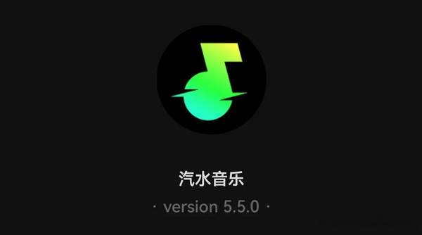 一键下载汽水音乐歌曲至指定文件夹教程