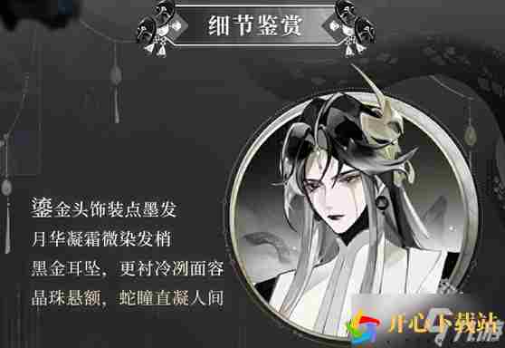 阴阳师百绘罗衣妙手生花系列新皮肤上线