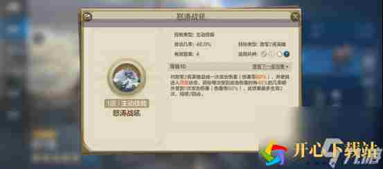 《世界启元》哈兰德-英雄详解：实力不俗，关键是能白嫖