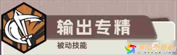 叠入深渊游戏冰霜系输出加利莱亚技能具体介绍