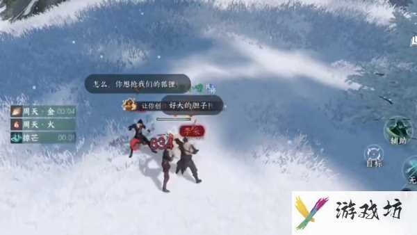 《逆水寒手游》雪域灵狐奇遇攻略