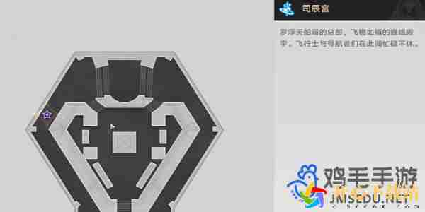 崩坏星穹铁道2.4云璃同行任务铸剑为犁怎么做