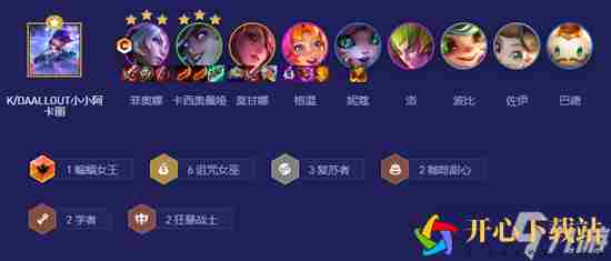 云顶之弈s12女巫剑姬怎么玩