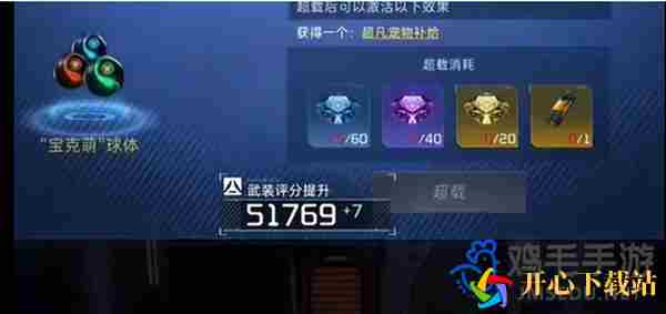 星球重启SSR宠物盲盒怎么免费获得