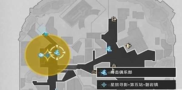 《崩坏星穹铁道》星旅寻影第五天全流程完成攻略5