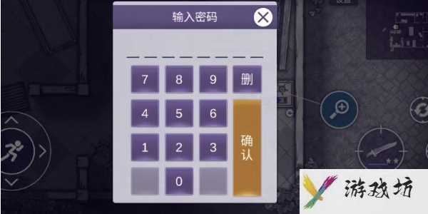 《阿瑞斯病毒2》娜娜保险箱密码介绍