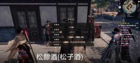 《下一站江湖2》品酒大会答案大全