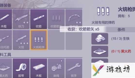 《阿瑞斯病毒2》照明方法